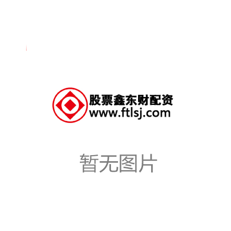 今年618促销亮点多，激发消费热情，释放消费潜力