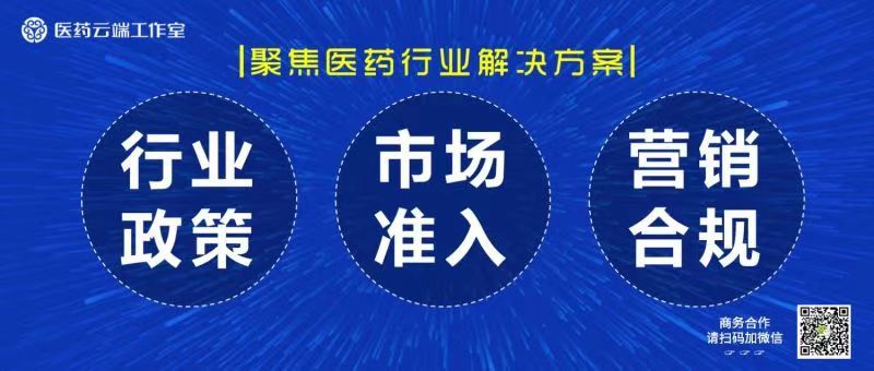 地方品种 总理要求降税集采后药企纷纷响应，黑龙江抗生素降价潮来临(图7)