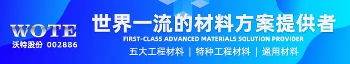 深圳战新会整理沃特定增募投项目本月底投产及 TCL 华星新品