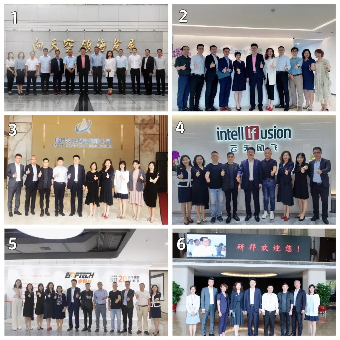 深圳战新会整理沃特定增募投项目本月底投产及 TCL 华星新品亮相资讯(图7) 深圳战新会整理沃特定增募投项目本月底投产及 TCL 华星新品亮相资讯(图7)