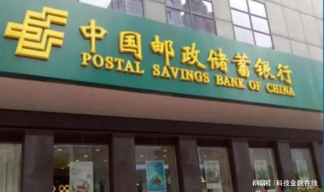 浙江政务平台现投诉：邮储银行大堂经理辱骂殴打客户