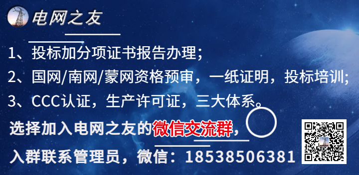 国网外部供应商：解决多平台账户问题及ECP2.0系统账号绑定说明(图2)
