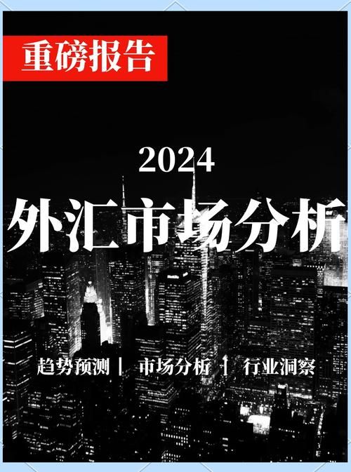 外汇市场趋势判断：从周期等四方面来分析炒汇者对经纪商的理解