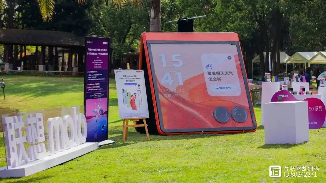 海外手机市场大揭秘:小米居首,联想逆袭,一季度狂揽250亿营收(图4) 海外手机市场大揭秘:小米居首,联想逆袭,一季度狂揽250亿营收(图4)