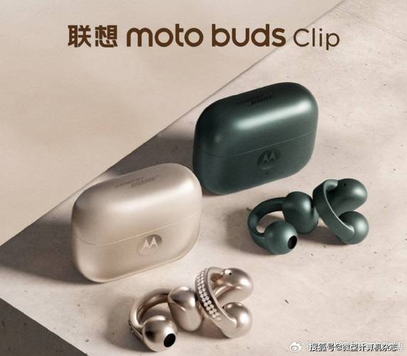 5月8日晚联想新品发布,moto razr 60系列亮点十足(图4) 5月8日晚联想新品发布,moto razr 60系列亮点十足(图4)