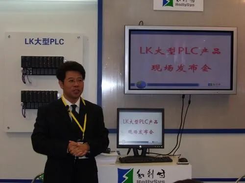 染料龙头浙江龙盛80亿入局和利时私有化，和利时这一年状况频出(图5)