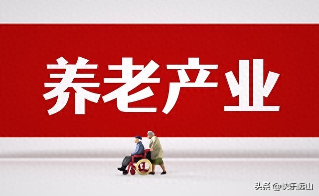 中国人民银行放大招设5000亿专项再贷款，服务消费与养老产业受益(图3)