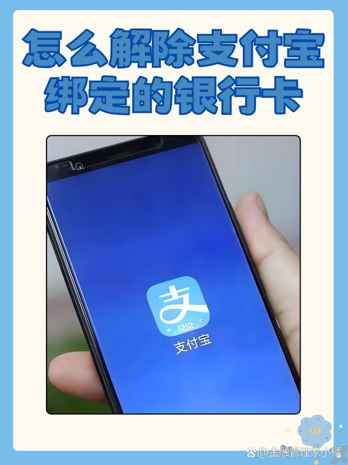 数字化时代银行卡快捷支付便捷但需关闭？方法全在这儿了(图2)