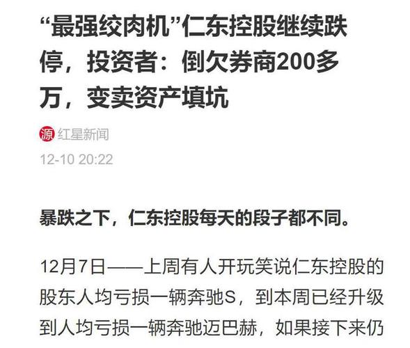 宏磊股份停牌超五月筹划重组,却收行政处罚引小股东愤懑(图2) 宏磊股份停牌超五月筹划重组,却收行政处罚引小股东愤懑(图2)