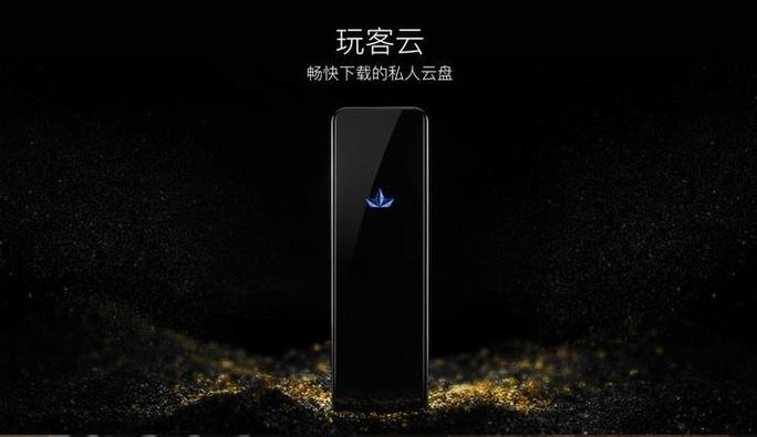 科技时代脑洞大开的便捷生活产品众多，OneCloud玩客云能否满足你？(图4)