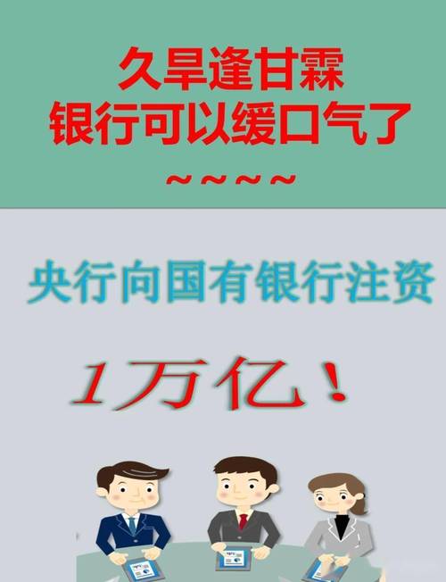 外部环境复杂,9家A股股份行上半年成绩与房贷新政全解析(图2) 外部环境复杂,9家A股股份行上半年成绩与房贷新政全解析(图2)