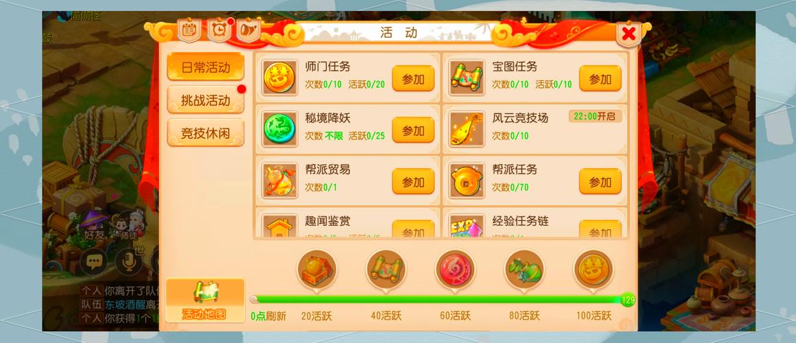 梦幻西游手游囤货赚金攻略：轻松日入百万的赚钱秘籍