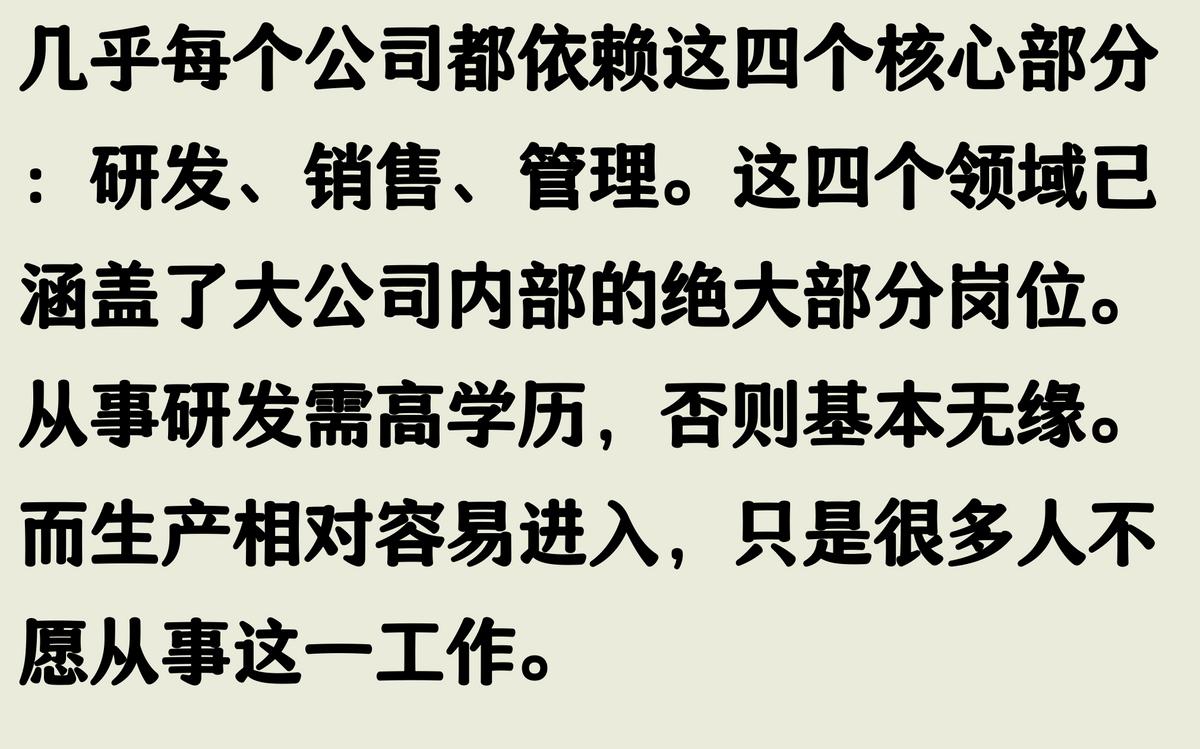 0102时代巨变,普通人赚大钱途径仅剩两条(图2) 0102时代巨变,普通人赚大钱途径仅剩两条(图2)