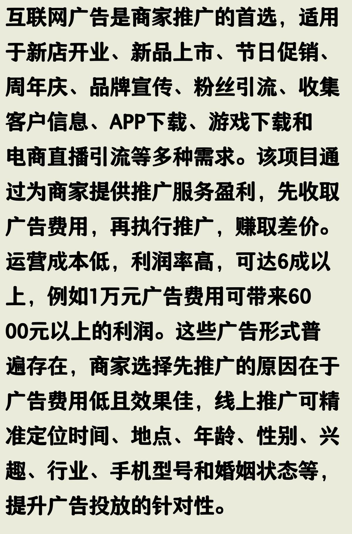 0102时代巨变,普通人赚大钱途径仅剩两条(图5) 0102时代巨变,普通人赚大钱途径仅剩两条(图5)