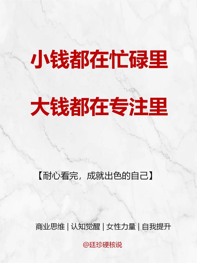 0102时代巨变,普通人赚大钱途径仅剩两条(图6) 0102时代巨变,普通人赚大钱途径仅剩两条(图6)
