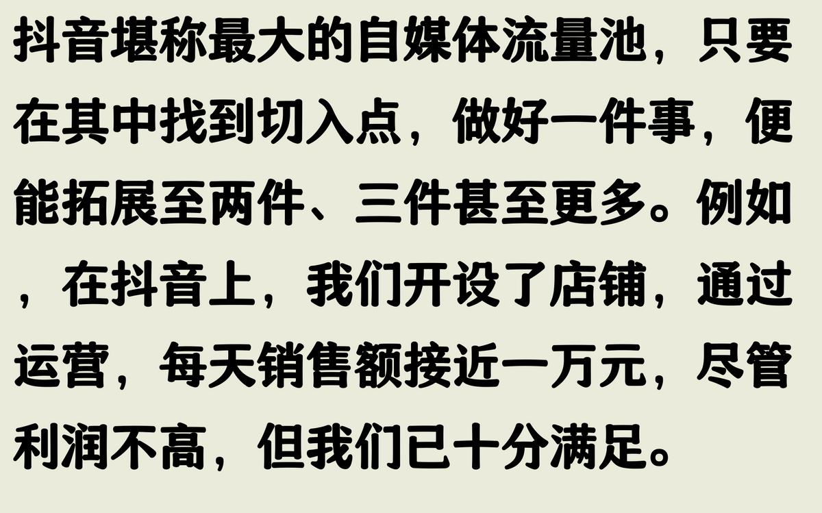 0102时代巨变,普通人赚大钱途径仅剩两条(图7) 0102时代巨变,普通人赚大钱途径仅剩两条(图7)