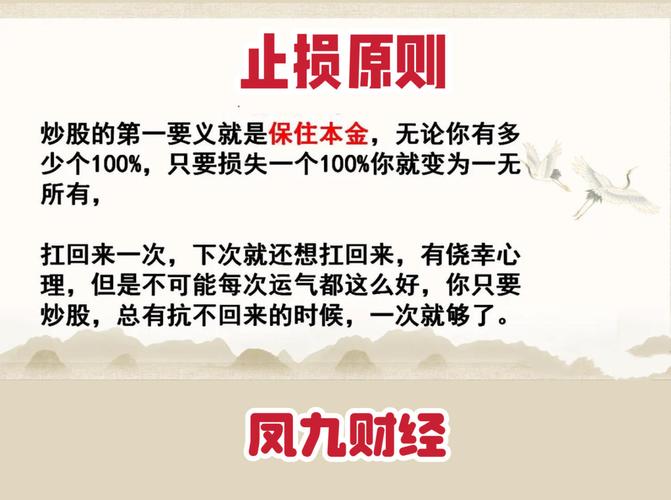 股民之间为何没必要且无法交流思想？炒股悟道需漫长实践