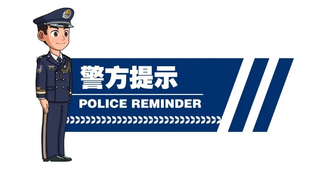 警惕!刷短视频遇荐股大师,免费带炒股或是陷阱(图3) 警惕!刷短视频遇荐股大师,免费带炒股或是陷阱(图3)