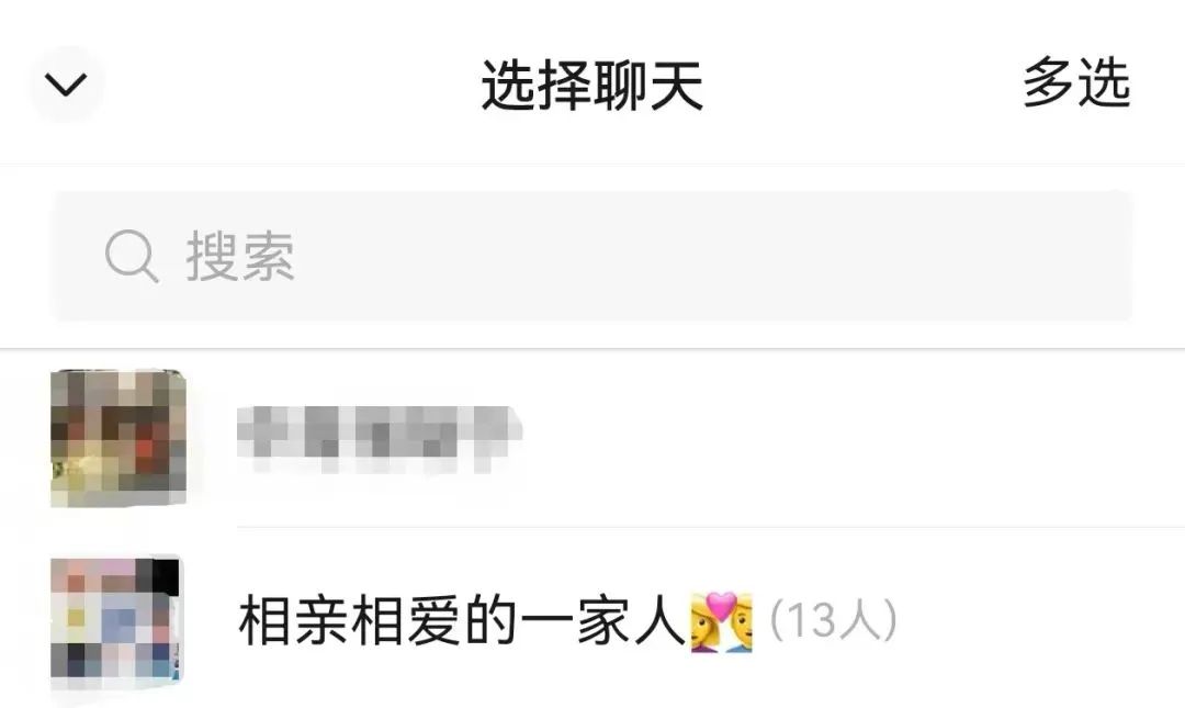 警惕!刷短视频遇荐股大师,免费带炒股或是陷阱(图4) 警惕!刷短视频遇荐股大师,免费带炒股或是陷阱(图4)