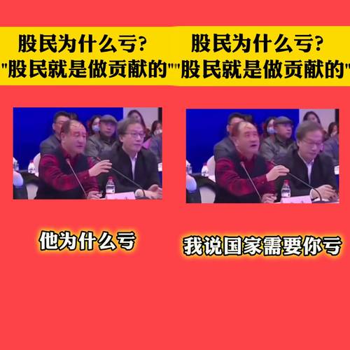 中国股市85%股民亏损，这些特征的人一亏再亏