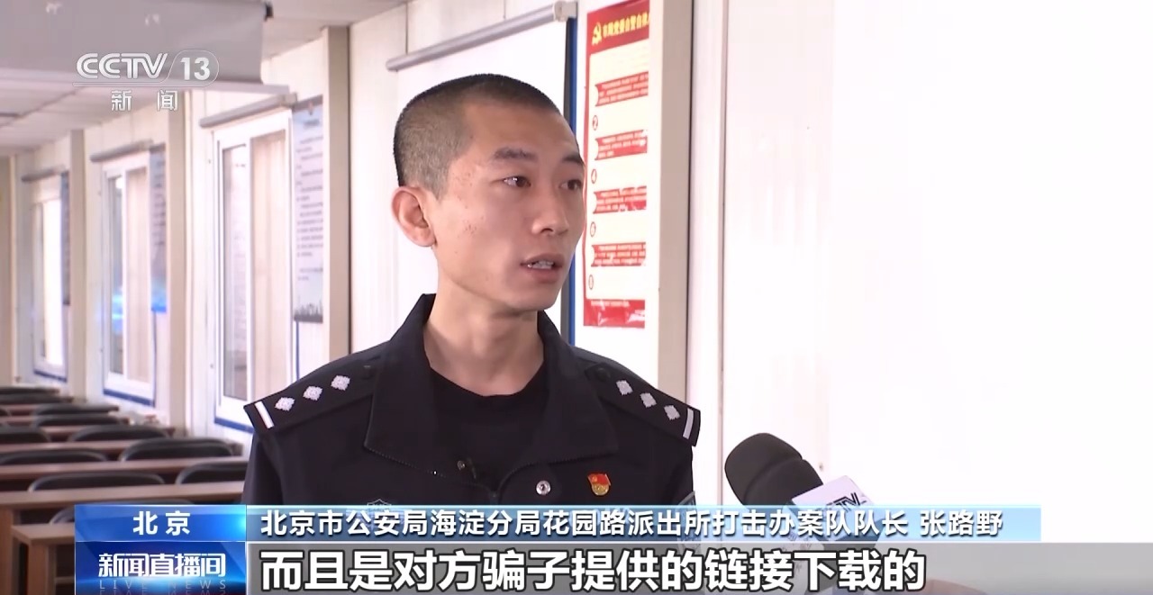 北京马先生手提22万现金欲交陌生人，背后竟是炒股骗局？(图7)