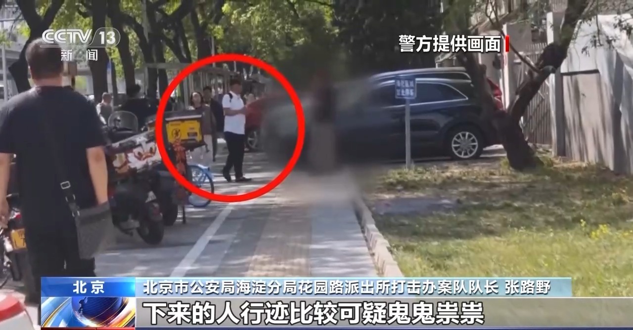 北京马先生手提22万现金欲交陌生人，背后竟是炒股骗局？(图8)