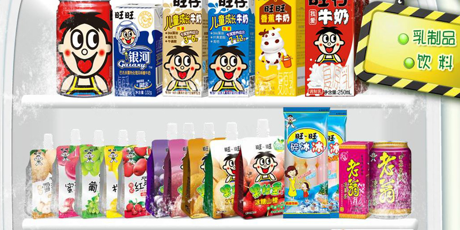 旺旺的发展历程、经营理念、品质管理及成长信心(图2) 旺旺的发展历程、经营理念、品质管理及成长信心(图2)