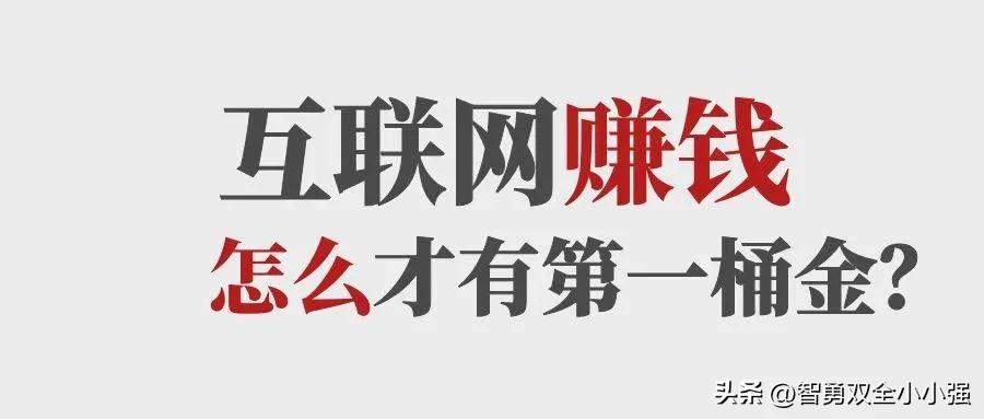 没读大学的表姐靠教宝妈偷懒做饭,在网线缝里抠出第一桶金(图4) 没读大学的表姐靠教宝妈偷懒做饭,在网线缝里抠出第一桶金(图4)