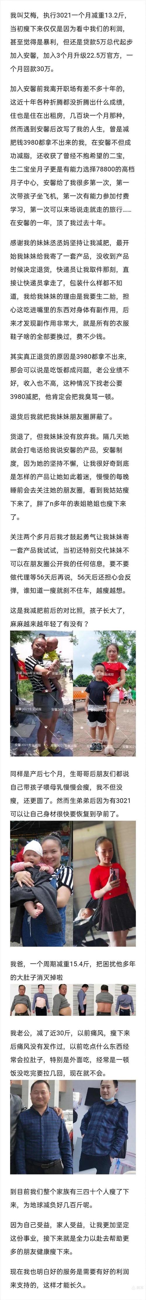 没读大学的表姐靠教宝妈偷懒做饭,在网线缝里抠出第一桶金(图5) 没读大学的表姐靠教宝妈偷懒做饭,在网线缝里抠出第一桶金(图5)