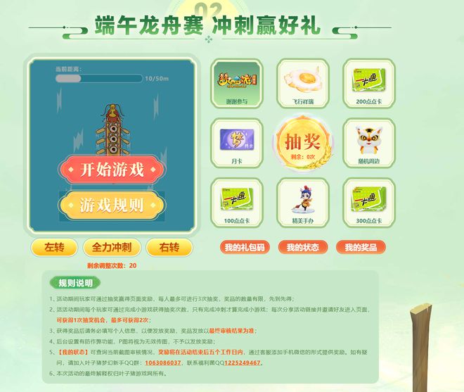 梦幻西游赚钱攻略：选区指南与金价差异影响收益分析(图6)