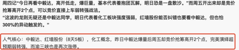 股票竞价全解析：早盘、尾盘规则及对盘面的影响(图3)
