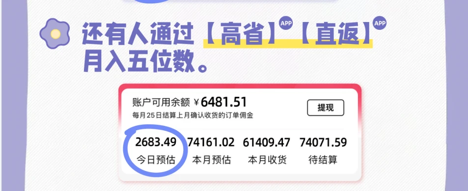 微信小程序怎么赚钱?常见的广告与电商变现方式介绍(图3) 微信小程序怎么赚钱?常见的广告与电商变现方式介绍(图3)