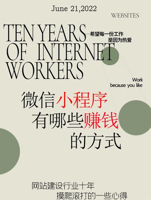 怎么用微信赚钱?普通人微信赚钱的几个方法你知道吗?(图2) 怎么用微信赚钱?普通人微信赚钱的几个方法你知道吗?(图2)