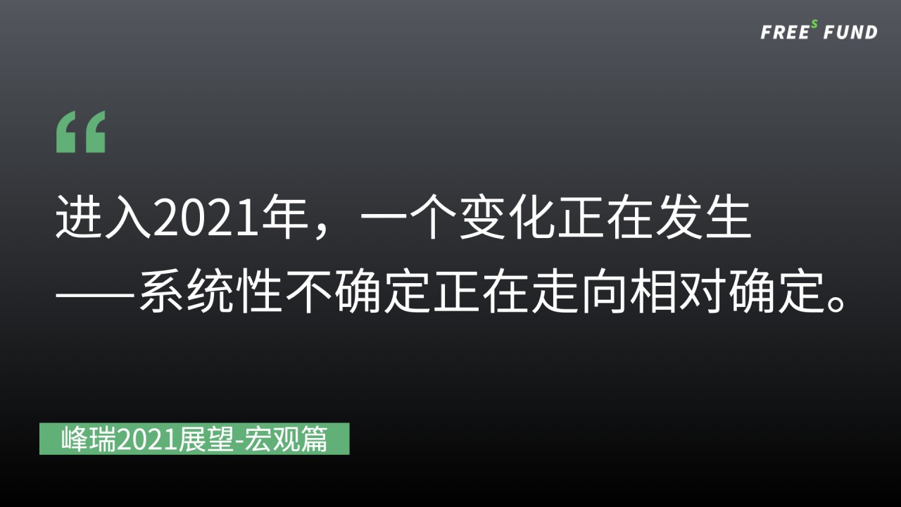 告别鼠年步入牛年，2021有何不同？又将带来啥？(图2)