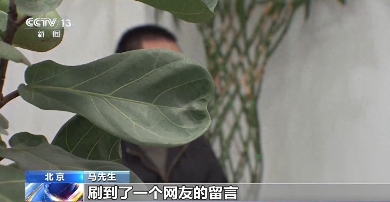 带你赚钱稳赚不赔？线上诈骗线下取钱骗术真相揭秘