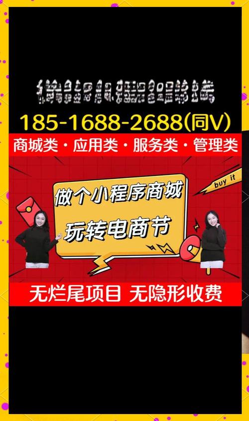 微信赚钱方法大揭秘：微店与投票赚钱之道，你知道吗？