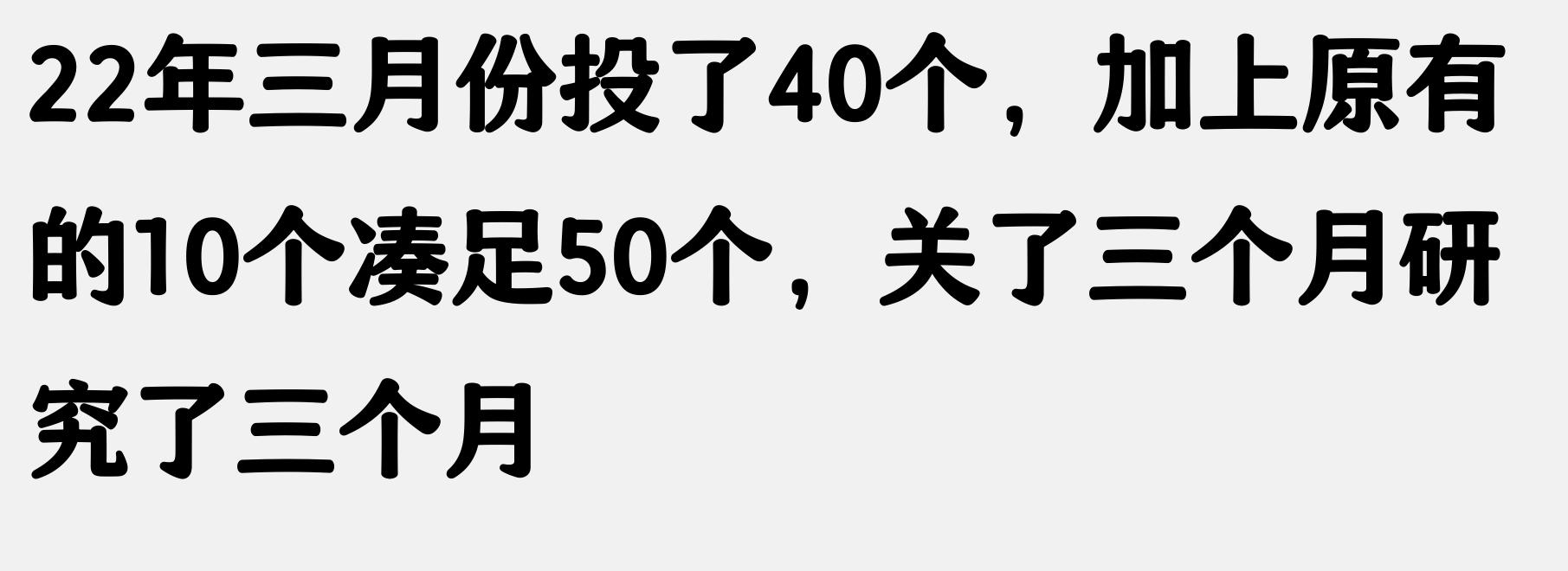 走过路过别错过今日精彩话题!朋友炒股百万变十四万的惨痛经历(图8) 走过路过别错过今日精彩话题!朋友炒股百万变十四万的惨痛经历(图8)