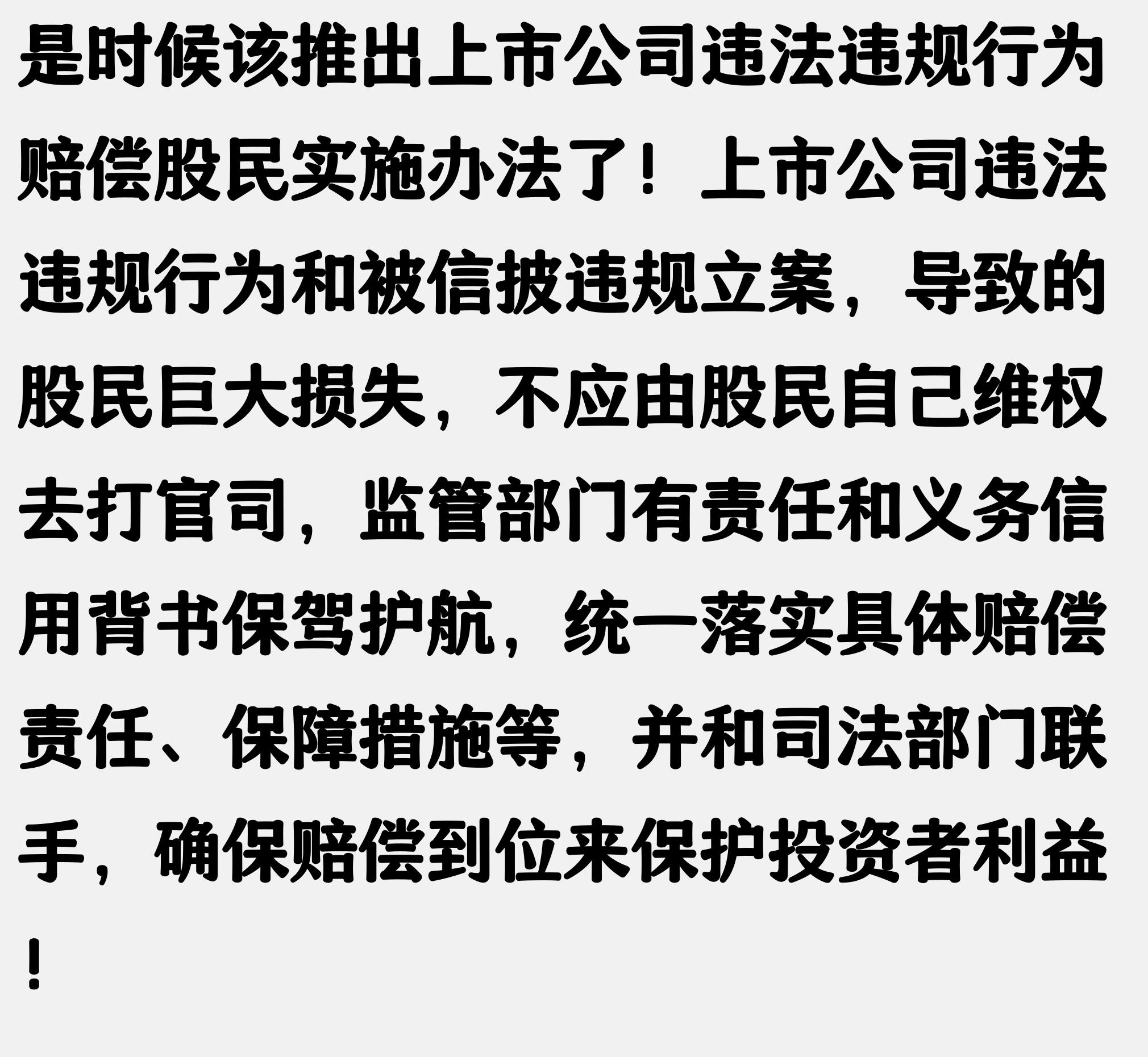 走过路过别错过今日精彩话题!朋友炒股百万变十四万的惨痛经历(图10) 走过路过别错过今日精彩话题!朋友炒股百万变十四万的惨痛经历(图10)