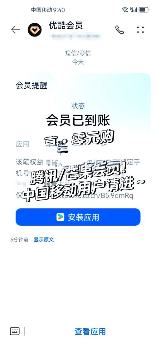 5G普及及移动支付下,微信成生活一部分,这些赚钱方法请查收(图2) 5G普及及移动支付下,微信成生活一部分,这些赚钱方法请查收(图2)