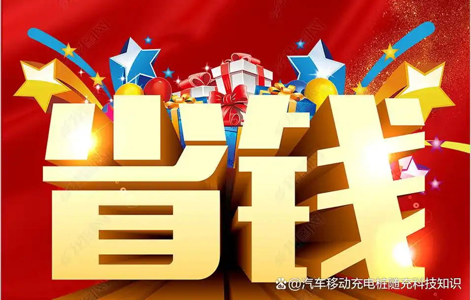 2024年加盟店火爆项目推荐，健康养生与智能家居等你来选(图11)