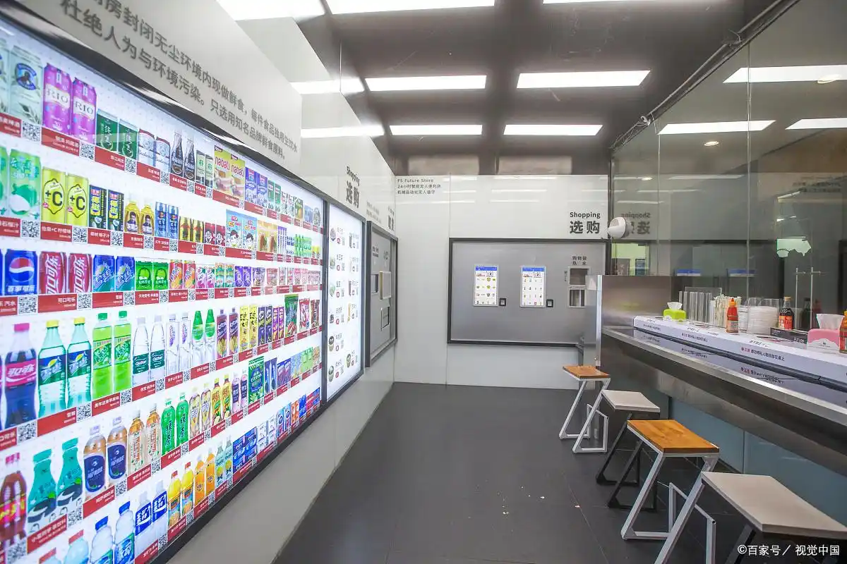 2024年加盟店火爆项目推荐，健康养生与智能家居等你来选(图5)