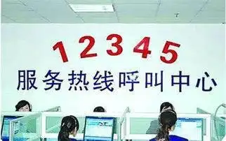 济南12345微信小程序上线试运行，服务功能再升级