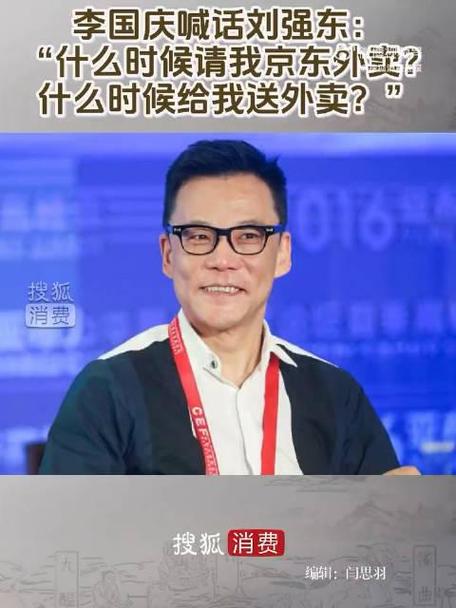 4月18日当当网李国庆再向刘强东发难，双方回应引关注(图2)