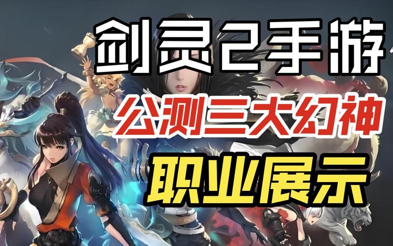 剑灵游戏各副职职业赚钱方法大揭秘，快来看看吧(图2)