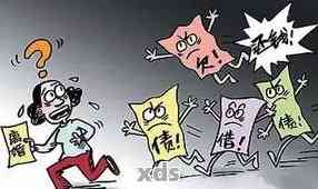 巨债危机下多家庭经济承压，信用卡危机咋办？(图8)