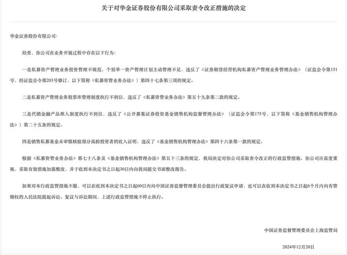 华东老牌营业部无经纪人,多家券商经纪人数量下滑(图2) 华东老牌营业部无经纪人,多家券商经纪人数量下滑(图2)