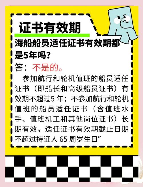 航海家app:考船员船长证书必备,功能全且能助轻松拿证(图2) 航海家app:考船员船长证书必备,功能全且能助轻松拿证(图2)