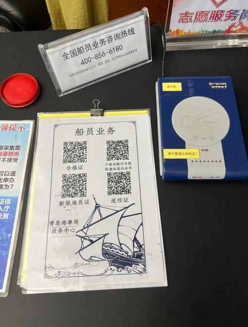 航海家app:考船员船长证书必备,功能全且能助轻松拿证(图3) 航海家app:考船员船长证书必备,功能全且能助轻松拿证(图3)