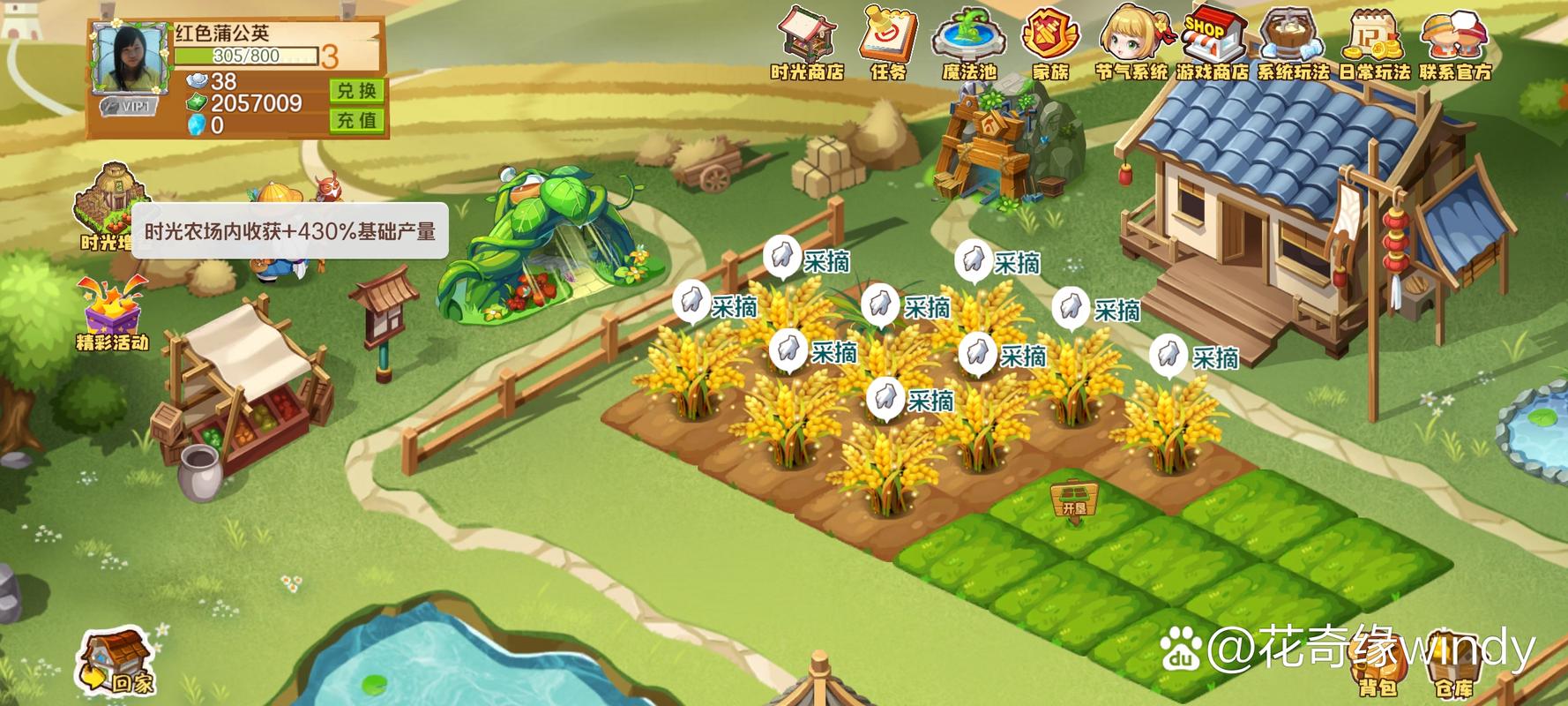 QQ农场土地升级攻略：红土地、黑土地升级要点全解析(图2)