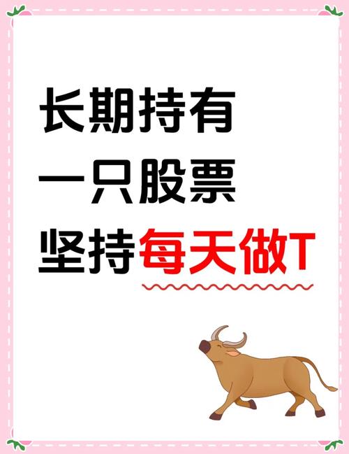 股市为何易成功？傻傻坚持者多成佼佼者，理想目标似合约